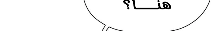 Read Return of the Bachelor AR Manga Online