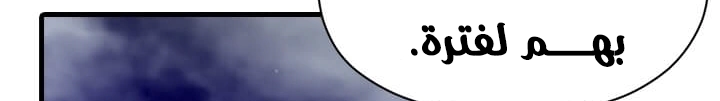 Read Return of the Bachelor AR Manga Online