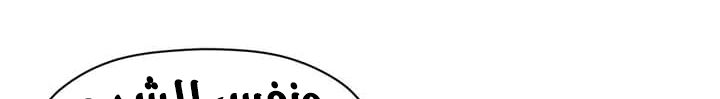 Read Return of the Bachelor AR Manga Online