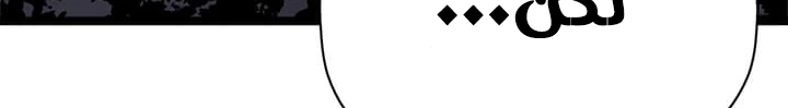 Read Return of the Bachelor AR Manga Online