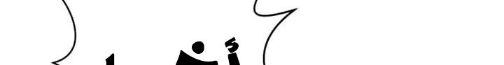 Read Return of the Bachelor AR Manga Online