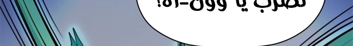 Read Return of the Bachelor AR Manga Online