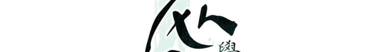 Read Return of the Bachelor AR Manga Online