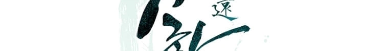 Read Return of the Bachelor AR Manga Online