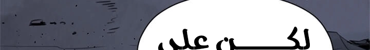 Read Return of the Bachelor AR Manga Online