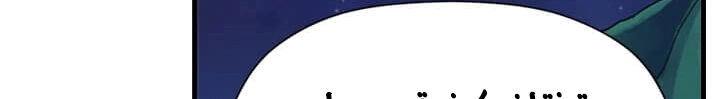 Read Return of the Bachelor AR Manga Online