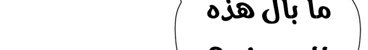 Read Return of the Bachelor AR Manga Online