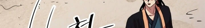Read Return of the Bachelor AR Manga Online