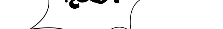Read Return of the Bachelor AR Manga Online