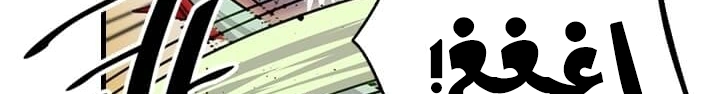 Read Return of the Bachelor AR Manga Online