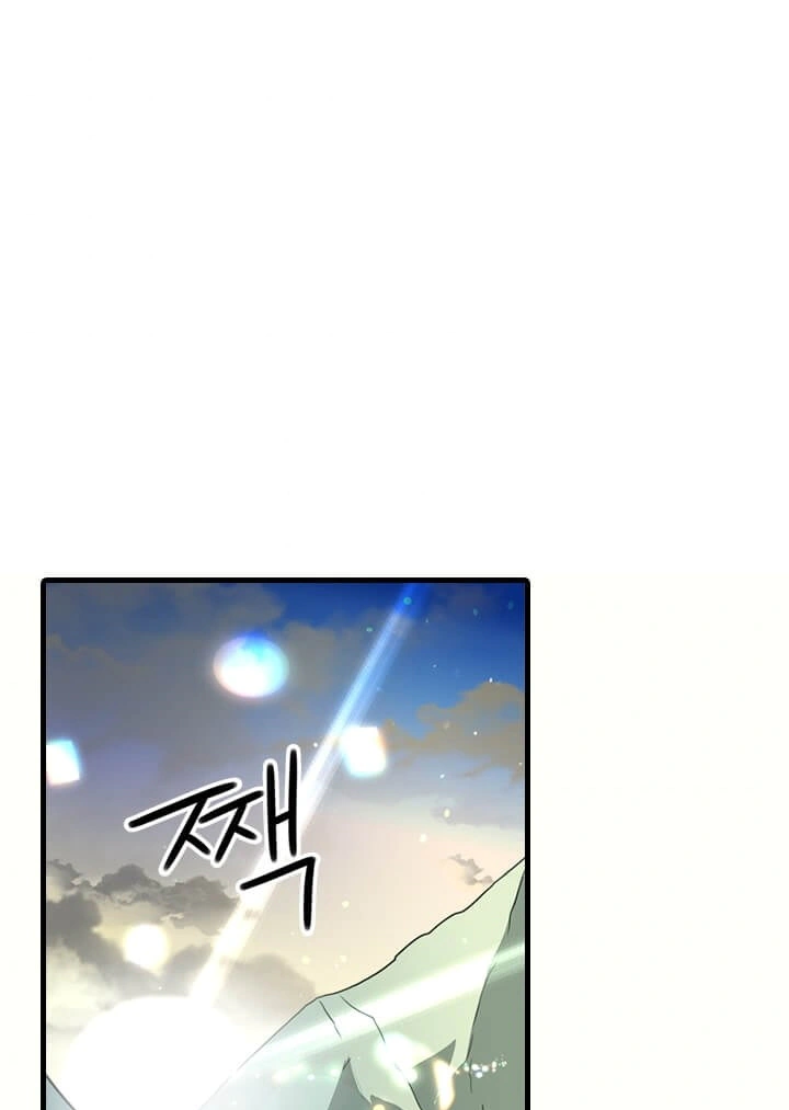 Read Return of the Bachelor AR Manga Online