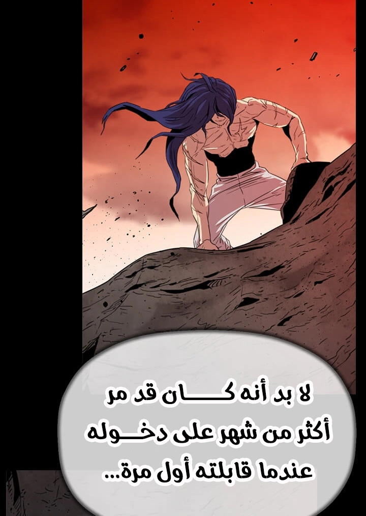 Read Return of the Bachelor AR Manga Online