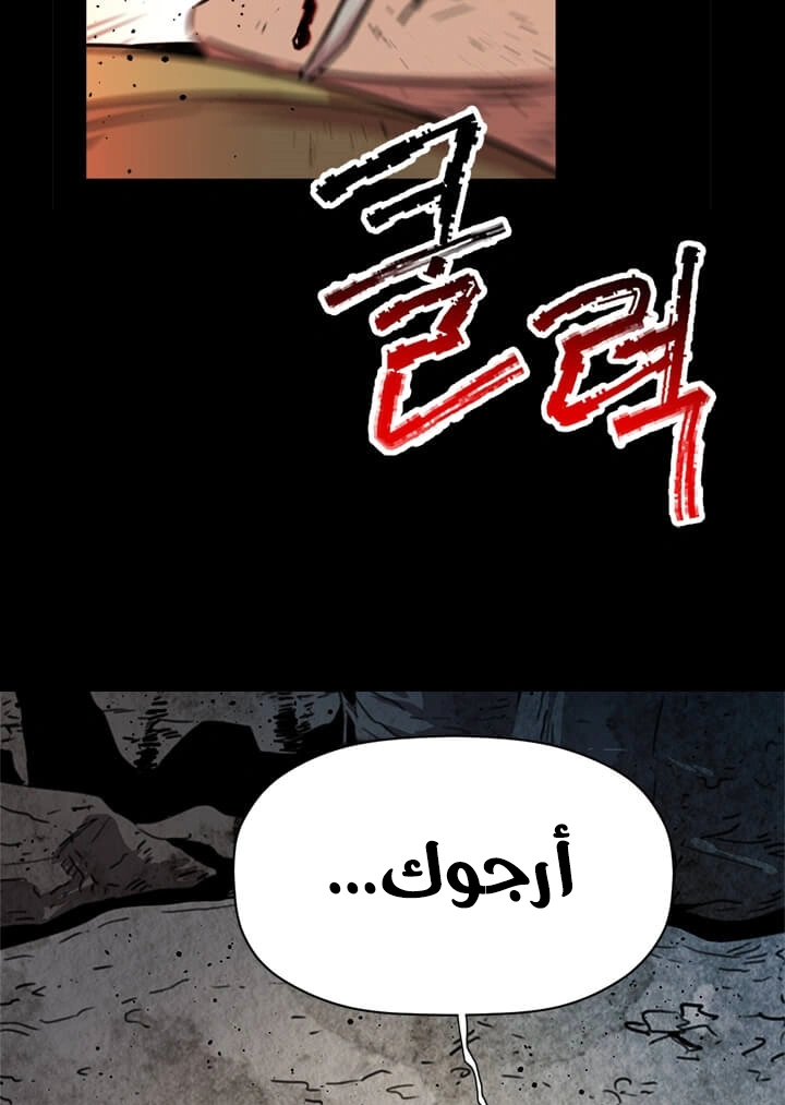 Read Return of the Bachelor AR Manga Online
