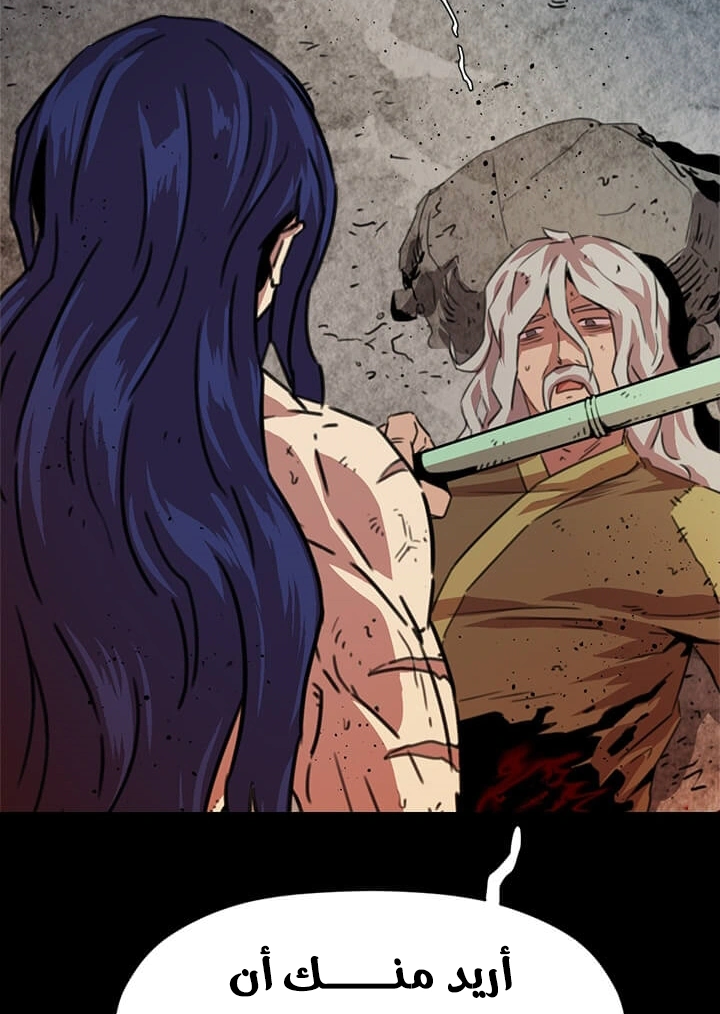 Read Return of the Bachelor AR Manga Online