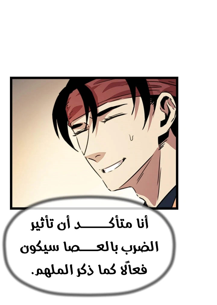 Read Return of the Bachelor AR Manga Online
