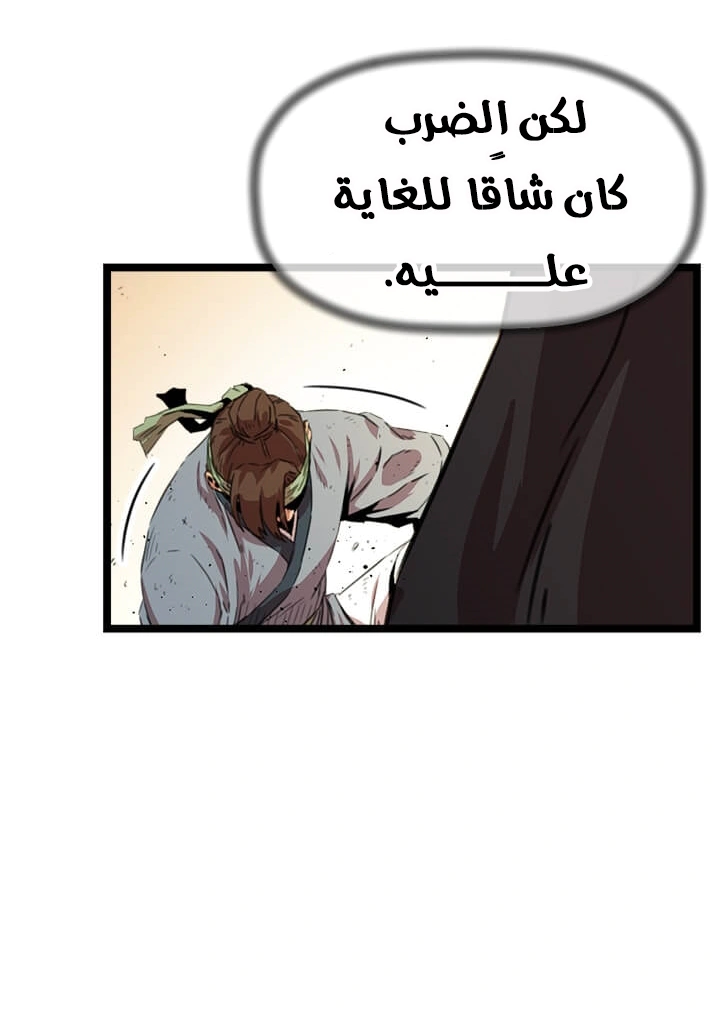 Read Return of the Bachelor AR Manga Online
