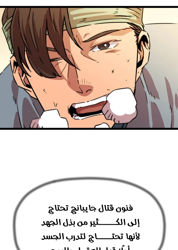 Read Return of the Bachelor AR Manga Online