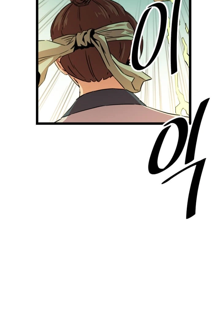 Read Return of the Bachelor AR Manga Online