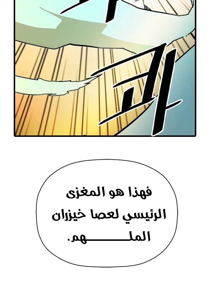 Read Return of the Bachelor AR Manga Online