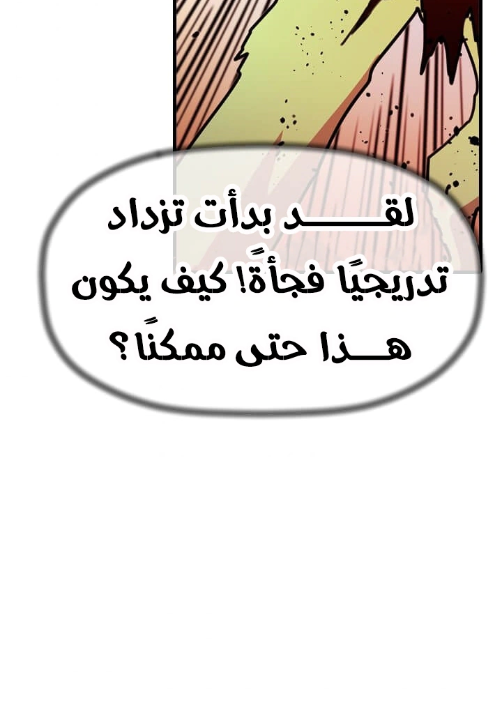 Read Return of the Bachelor AR Manga Online