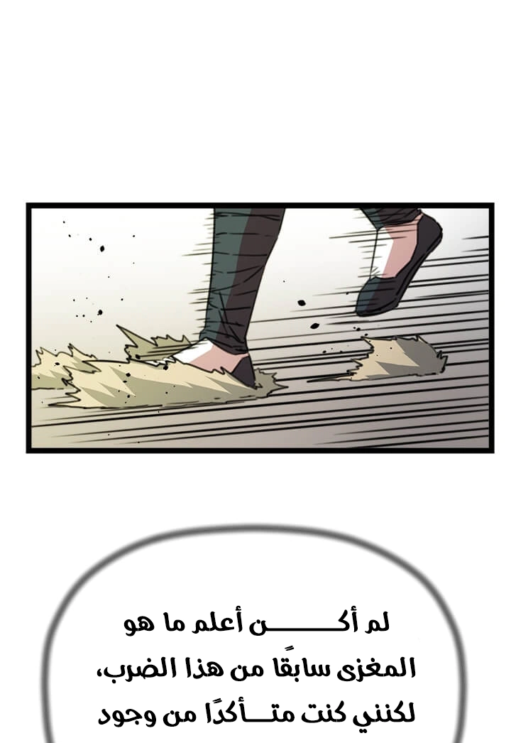 Read Return of the Bachelor AR Manga Online