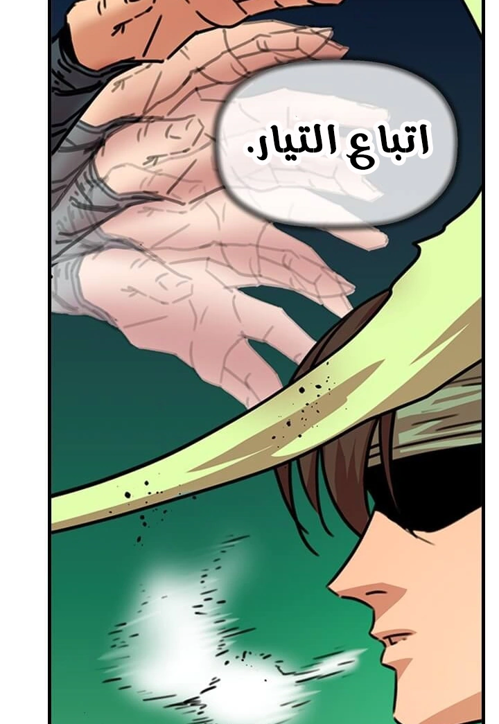 Read Return of the Bachelor AR Manga Online