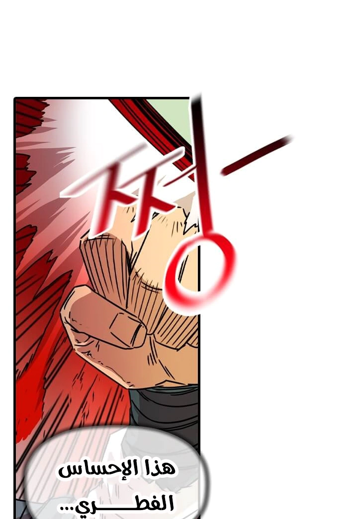 Read Return of the Bachelor AR Manga Online