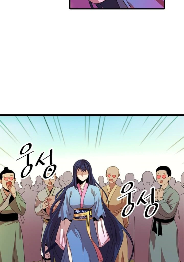 Read Return of the Bachelor AR Manga Online