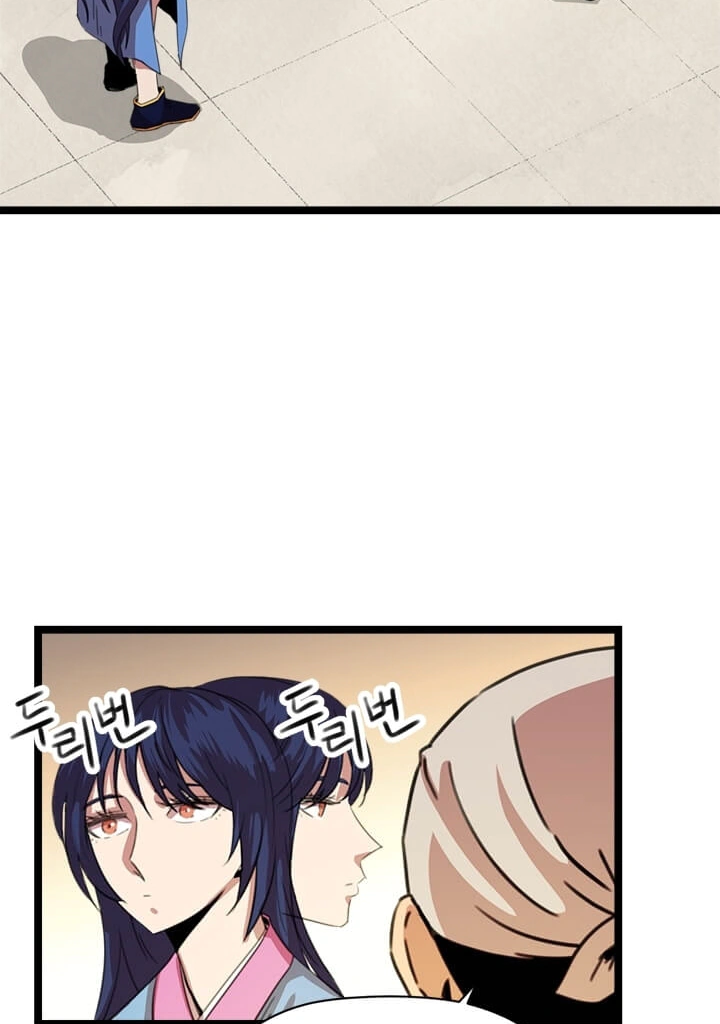 Read Return of the Bachelor AR Manga Online