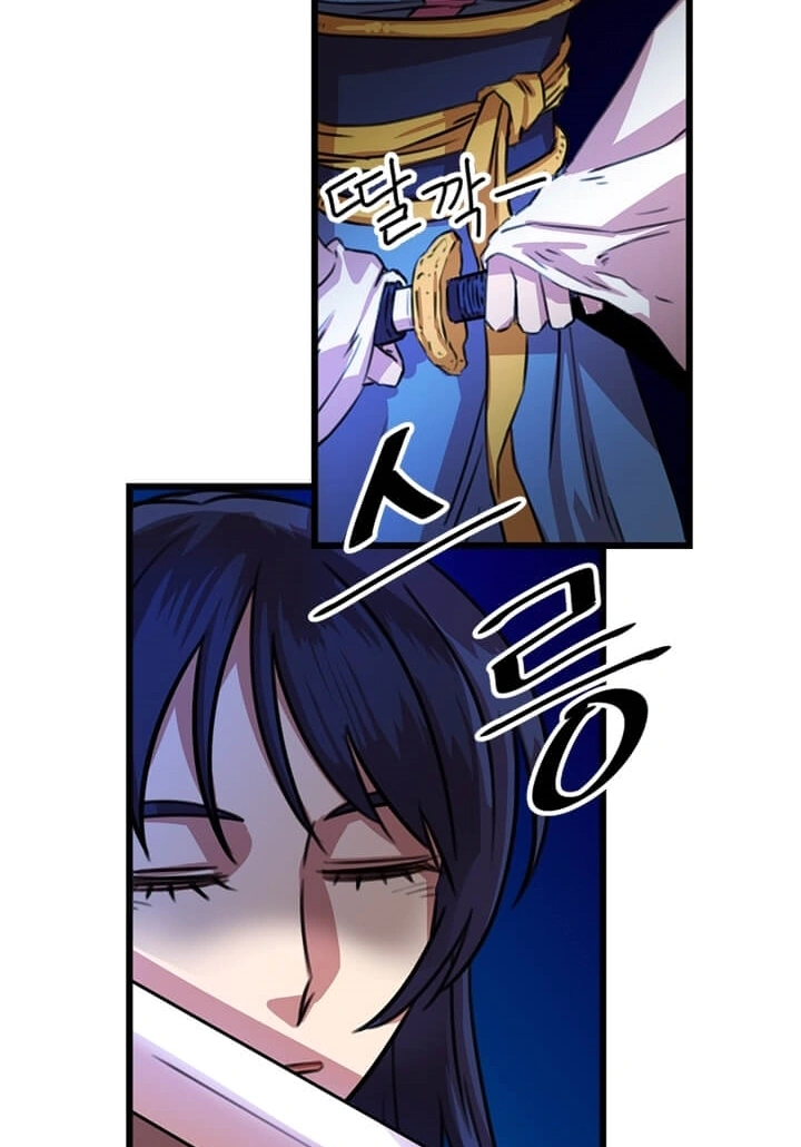Read Return of the Bachelor AR Manga Online