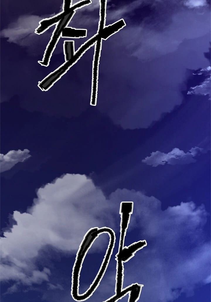 Read Return of the Bachelor AR Manga Online