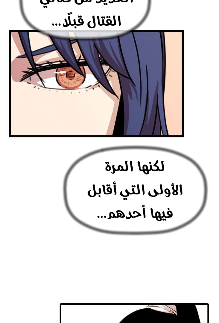Read Return of the Bachelor AR Manga Online