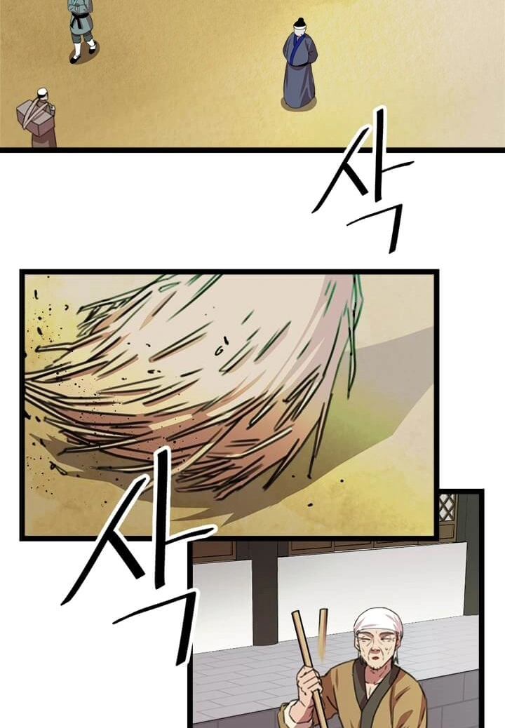 Read Return of the Bachelor AR Manga Online