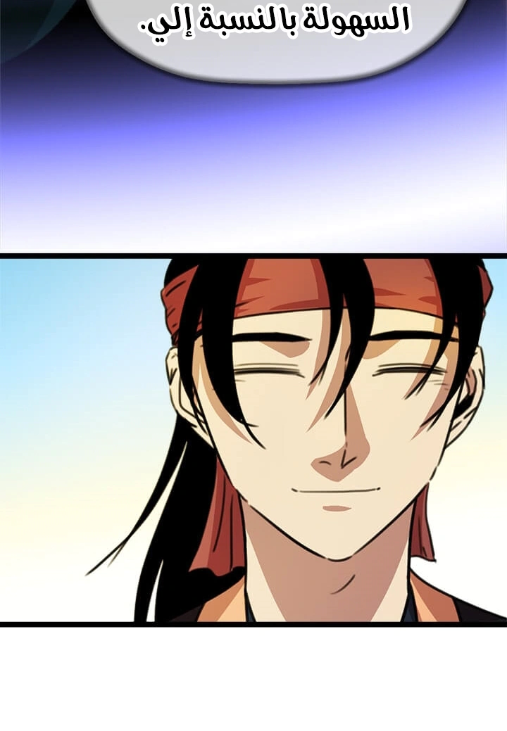 Read Return of the Bachelor AR Manga Online