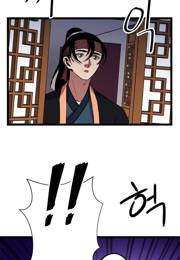 Read Return of the Bachelor AR Manga Online