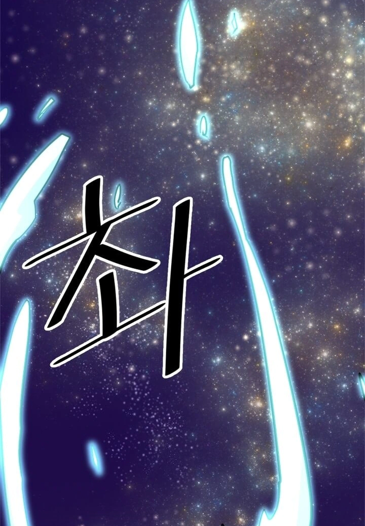 Read Return of the Bachelor AR Manga Online