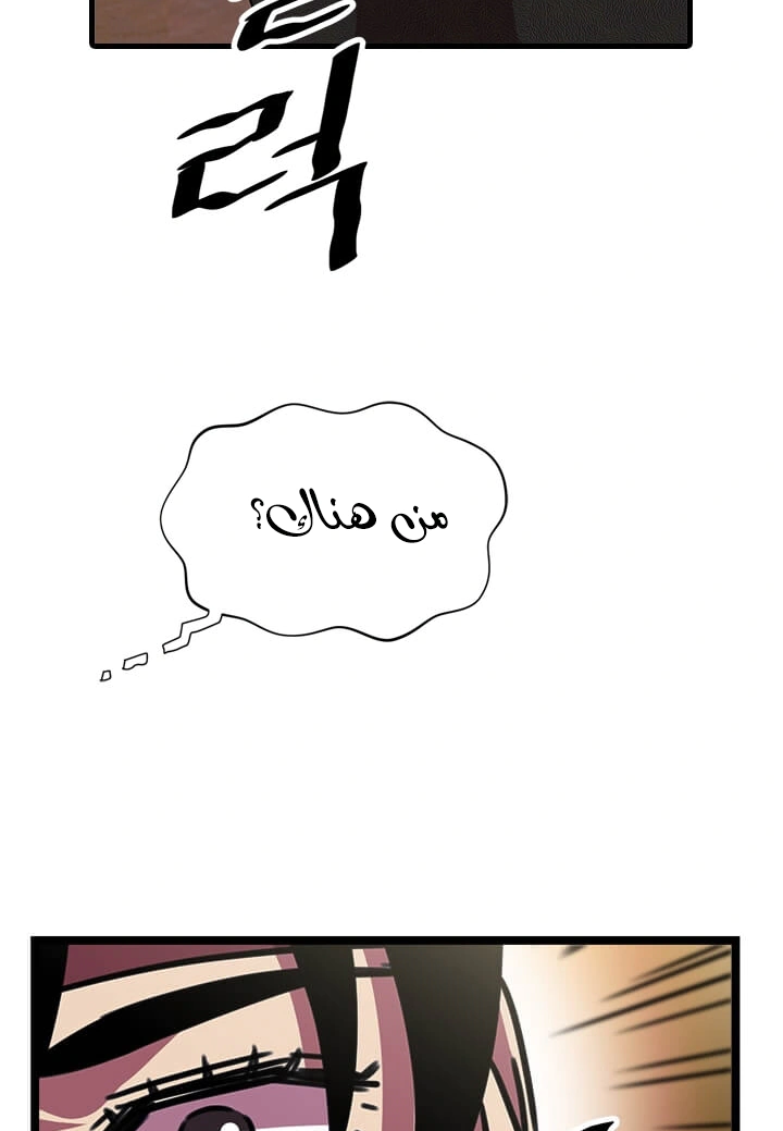 Read Return of the Bachelor AR Manga Online