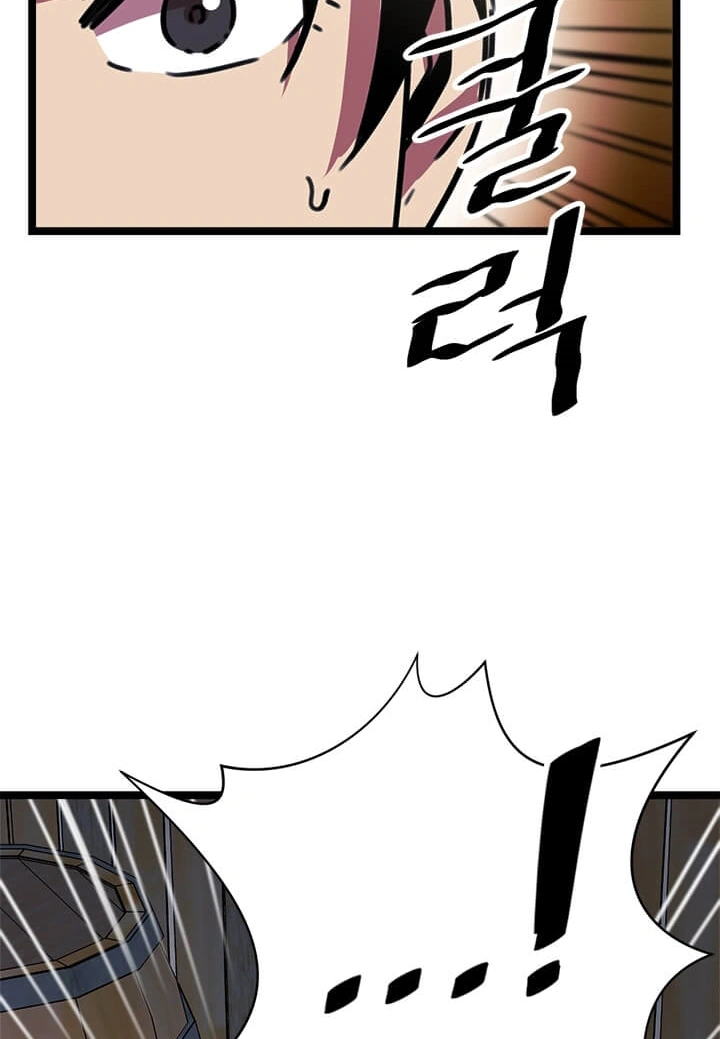 Read Return of the Bachelor AR Manga Online