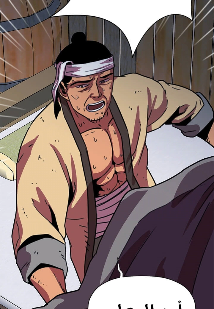 Read Return of the Bachelor AR Manga Online
