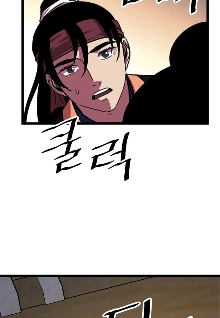 Read Return of the Bachelor AR Manga Online