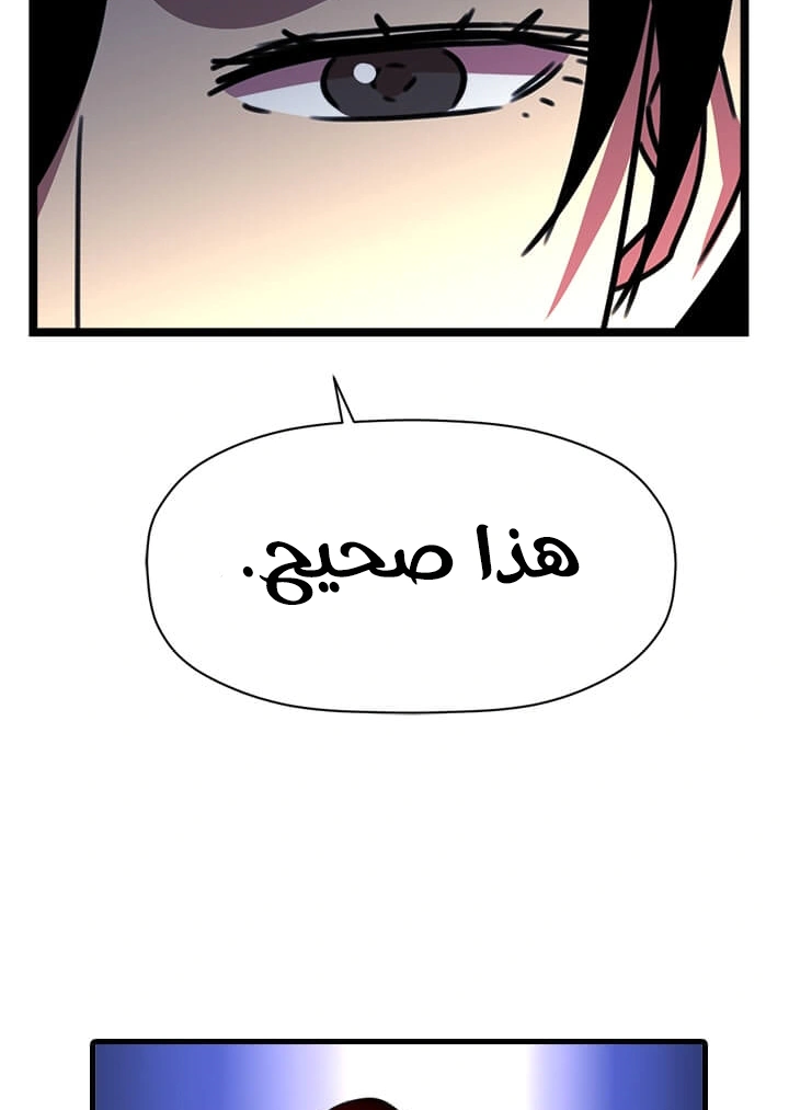 Read Return of the Bachelor AR Manga Online
