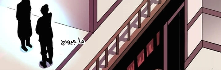 Read Return of the Bachelor AR Manga Online