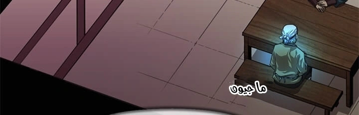 Read Return of the Bachelor AR Manga Online