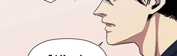 Read Return of the Bachelor AR Manga Online