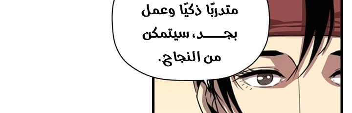 Read Return of the Bachelor AR Manga Online