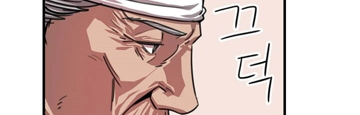 Read Return of the Bachelor AR Manga Online