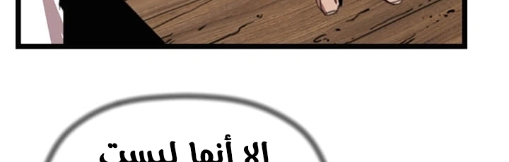 Read Return of the Bachelor AR Manga Online