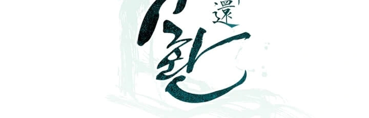 Read Return of the Bachelor AR Manga Online