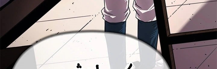 Read Return of the Bachelor AR Manga Online