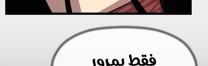 Read Return of the Bachelor AR Manga Online